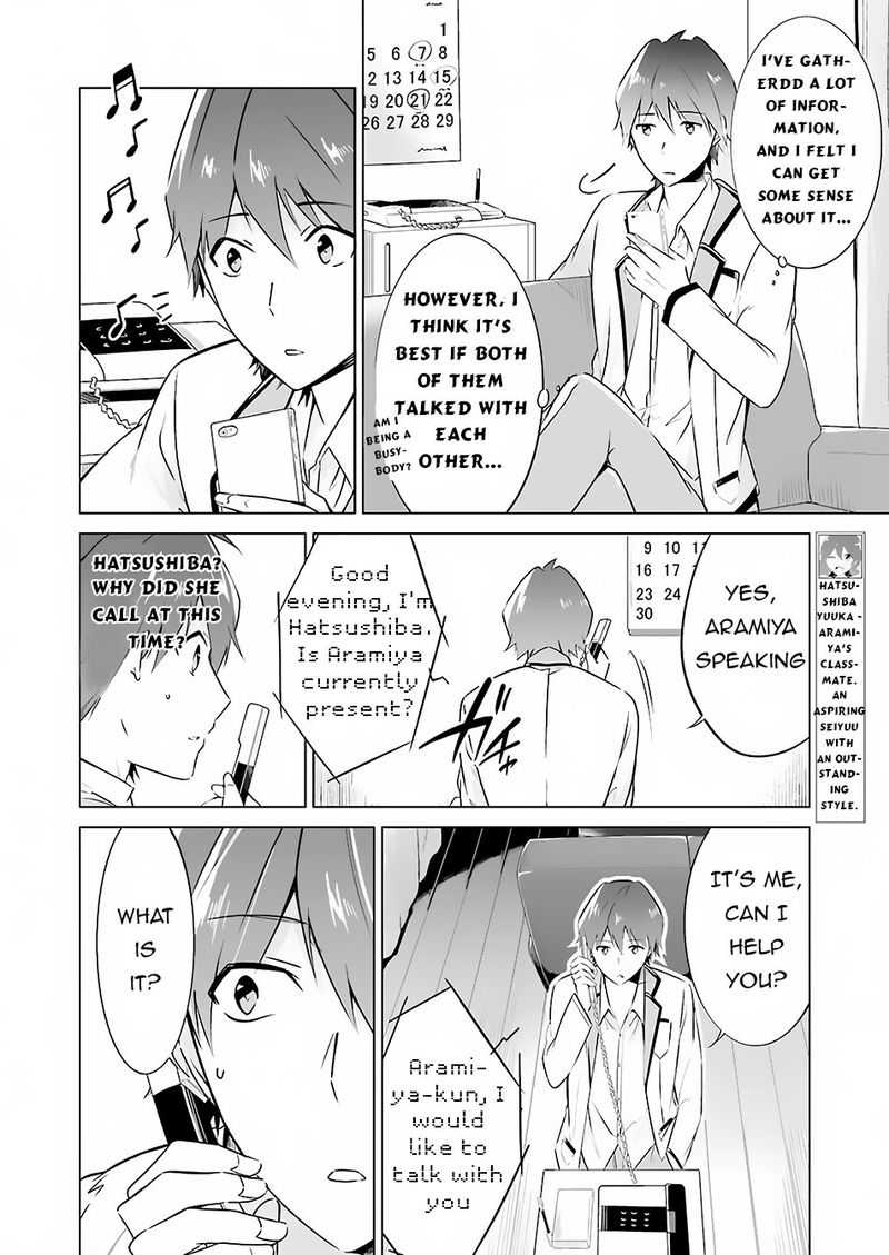 Real No Heroine Wa Irimasen Chapter 17 Page 16