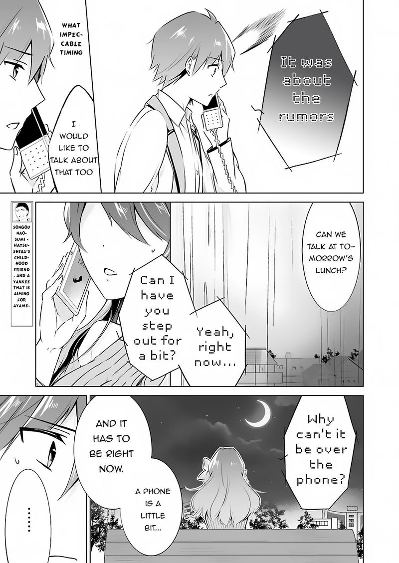 Real No Heroine Wa Irimasen Chapter 17 Page 17