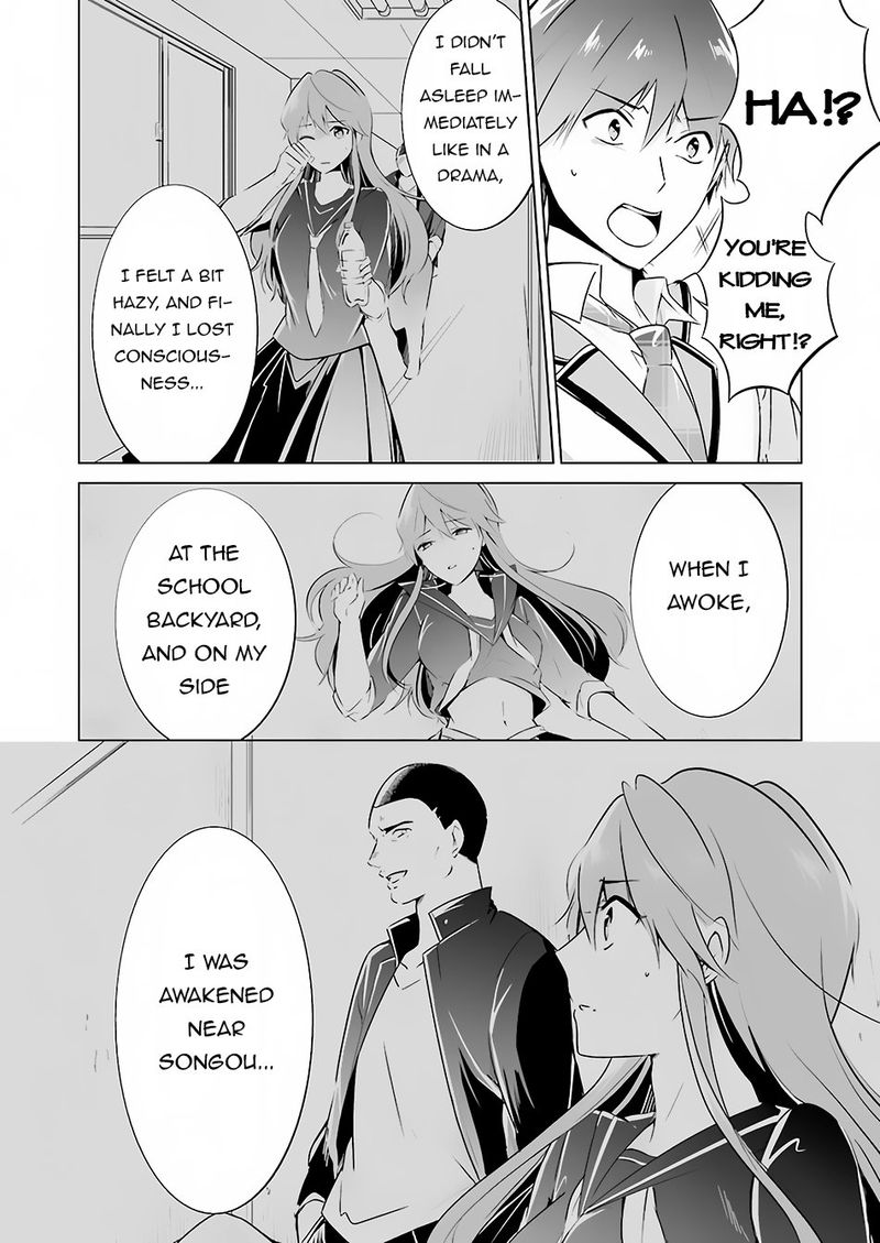 Real No Heroine Wa Irimasen Chapter 17 Page 6