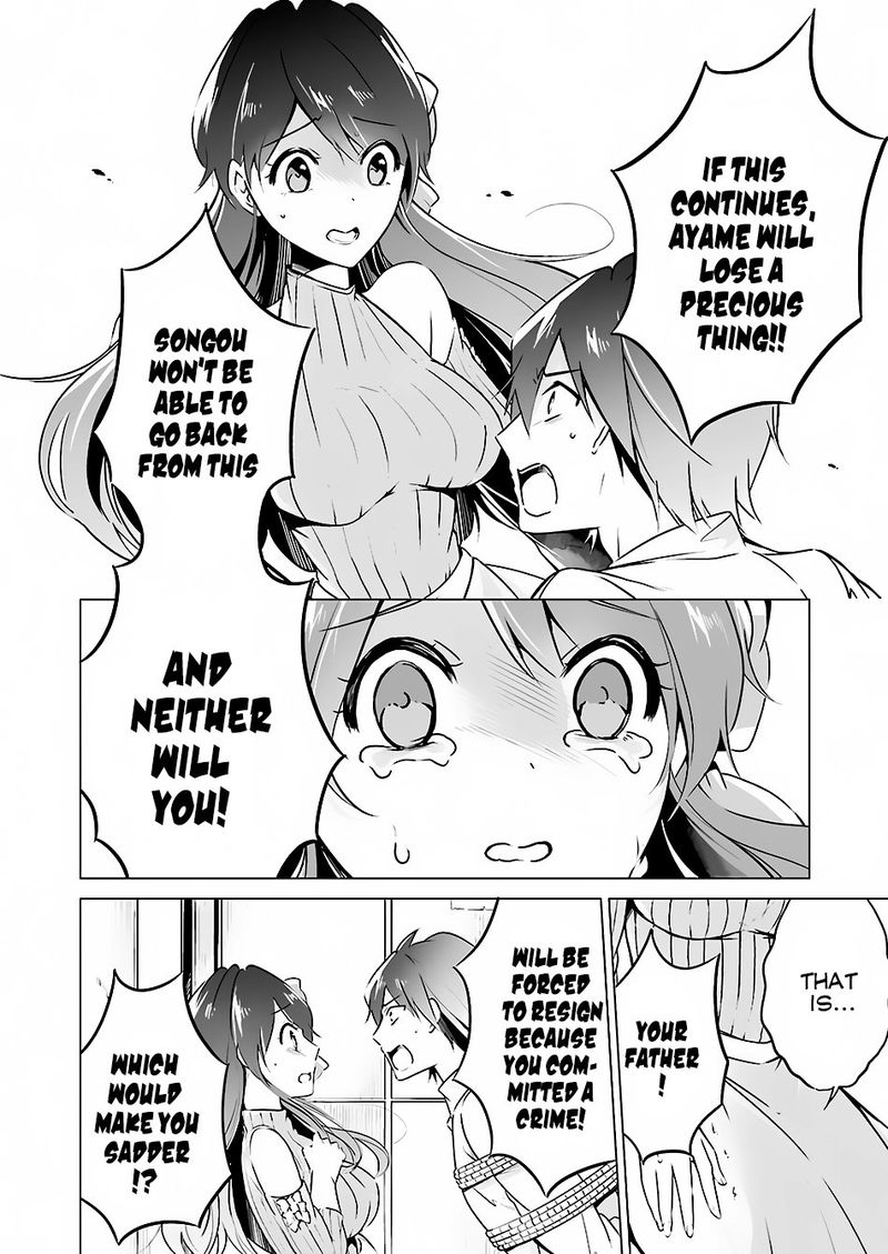 Real No Heroine Wa Irimasen Chapter 18 Page 22