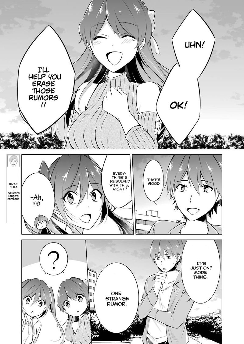 Real No Heroine Wa Irimasen Chapter 20 Page 12