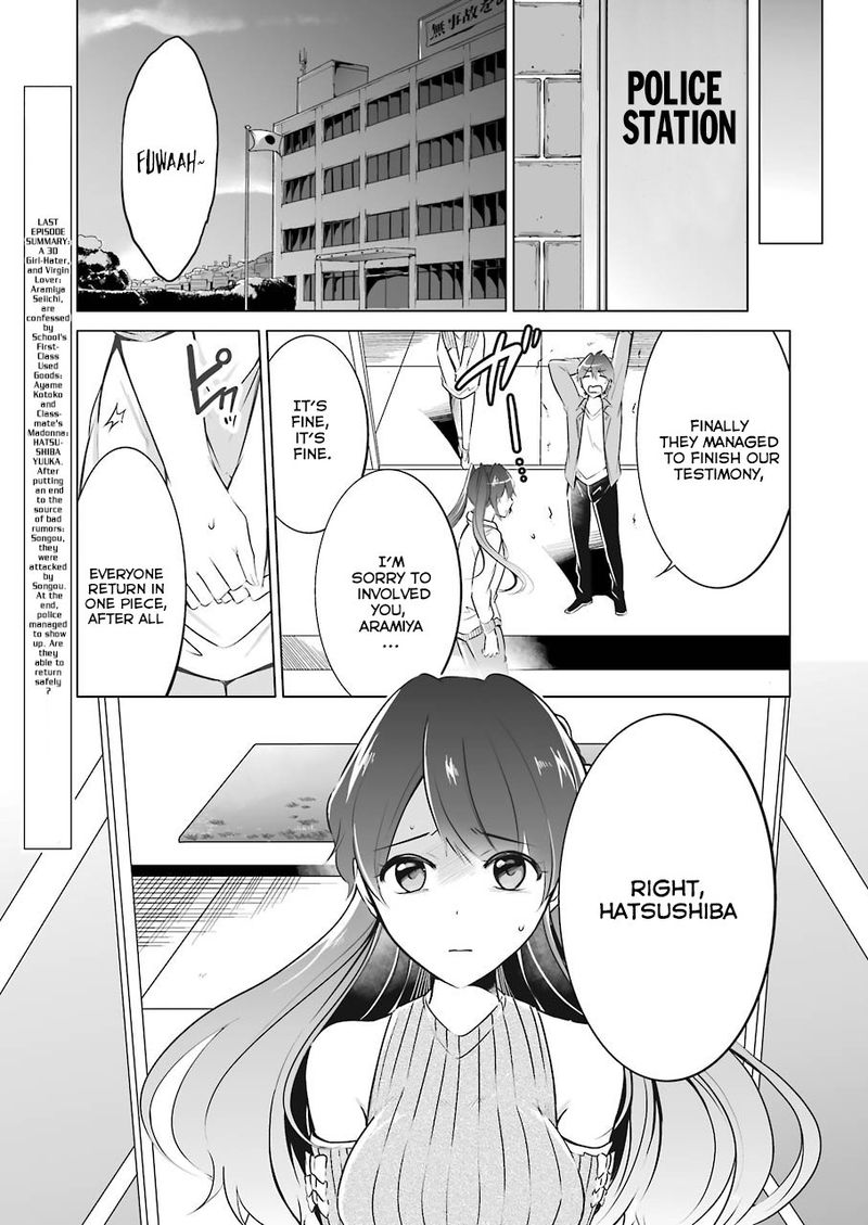 Real No Heroine Wa Irimasen Chapter 20 Page 4