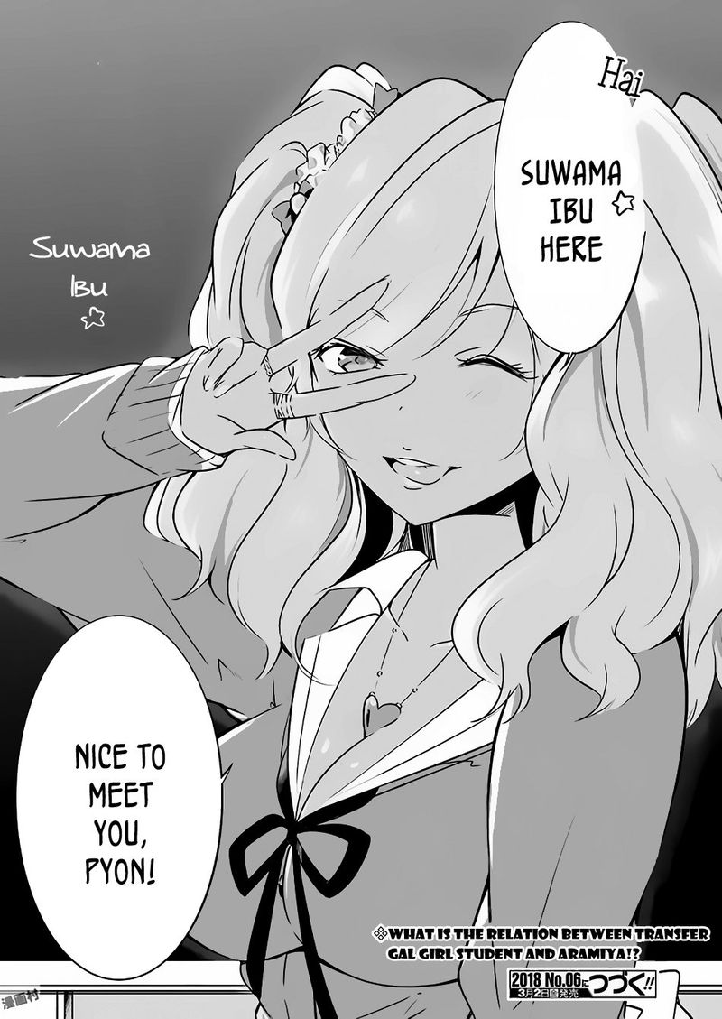 Real No Heroine Wa Irimasen Chapter 22 Page 24