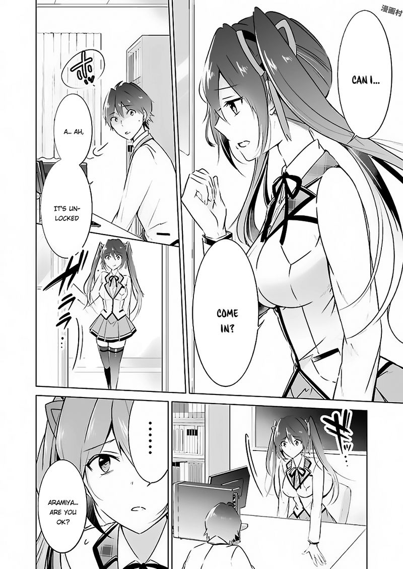 Real No Heroine Wa Irimasen Chapter 23 Page 7