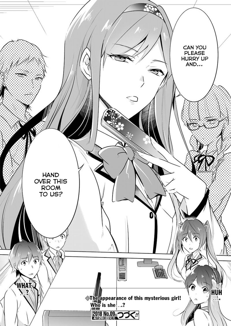 Real No Heroine Wa Irimasen Chapter 24 Page 20