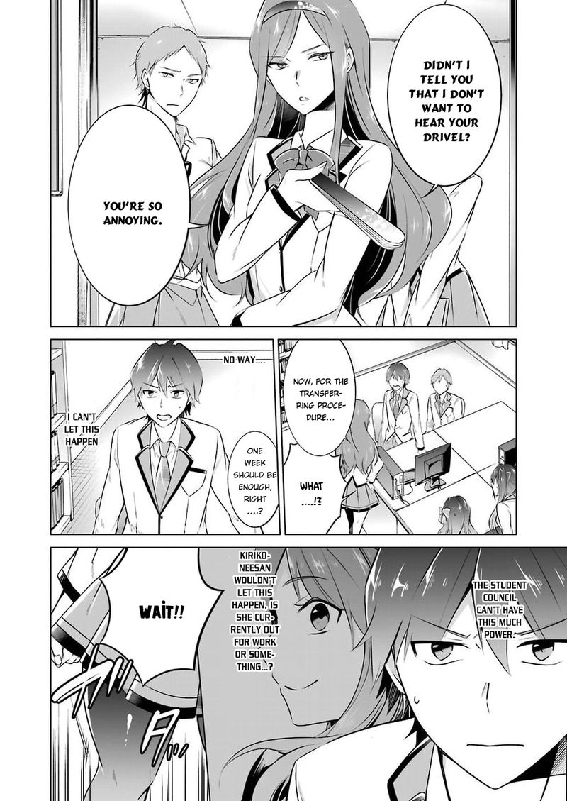 Real No Heroine Wa Irimasen Chapter 25 Page 4