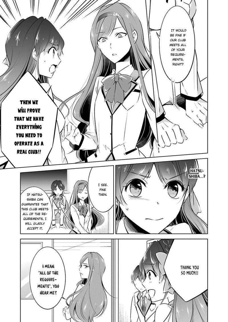 Real No Heroine Wa Irimasen Chapter 25 Page 7