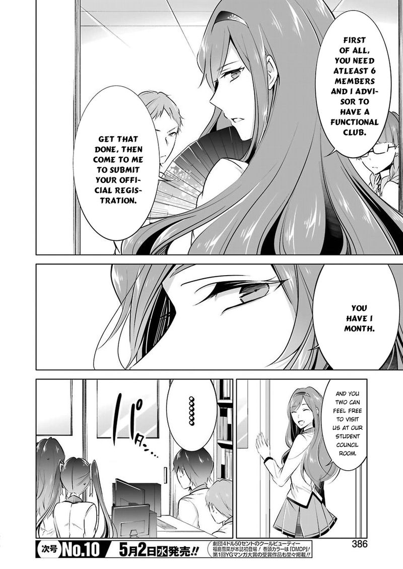 Real No Heroine Wa Irimasen Chapter 25 Page 8