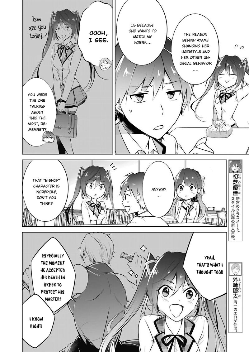 Real No Heroine Wa Irimasen Chapter 26 Page 6