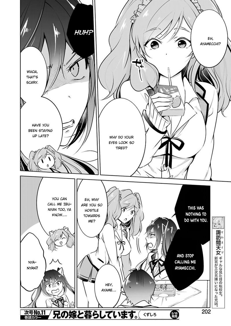 Real No Heroine Wa Irimasen Chapter 26 Page 8