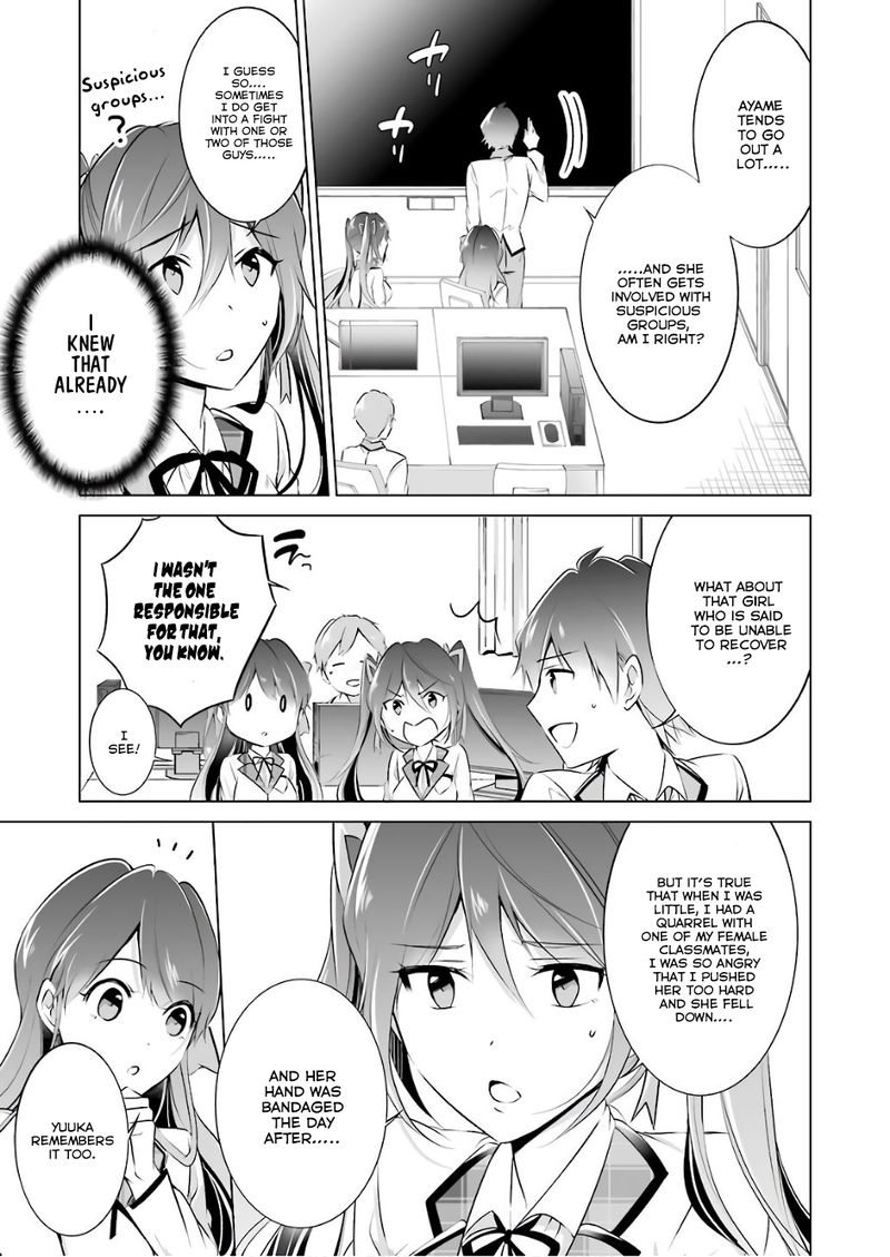 Real No Heroine Wa Irimasen Chapter 27 Page 5