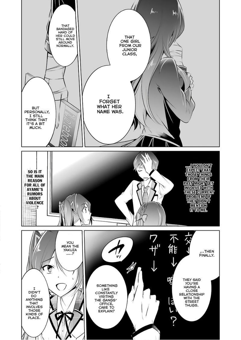 Real No Heroine Wa Irimasen Chapter 27 Page 6