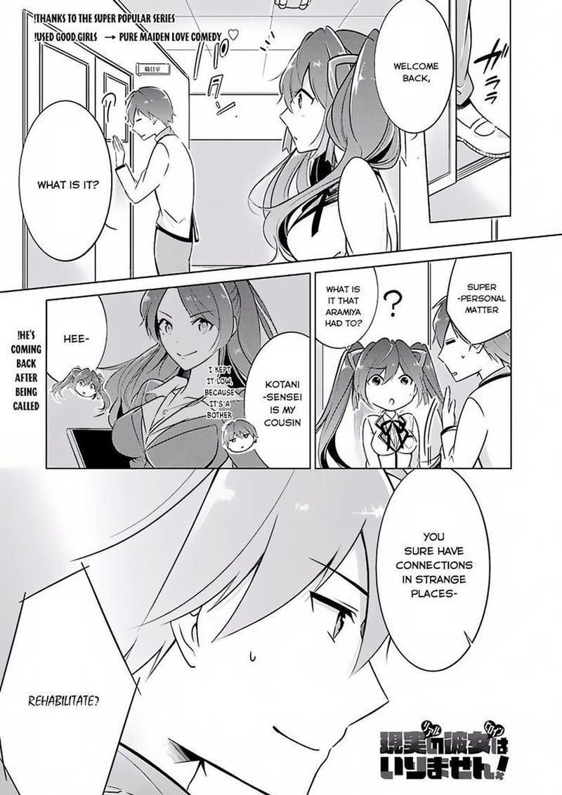 Real No Heroine Wa Irimasen Chapter 3 Page 1