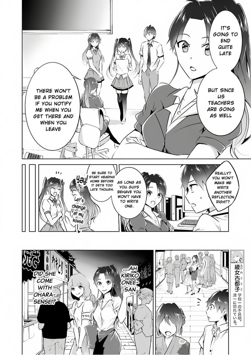 Real No Heroine Wa Irimasen Chapter 31 Page 5