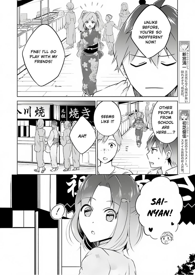 Real No Heroine Wa Irimasen Chapter 31 Page 9