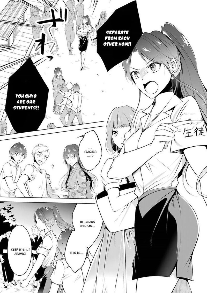 Real No Heroine Wa Irimasen Chapter 32 Page 11