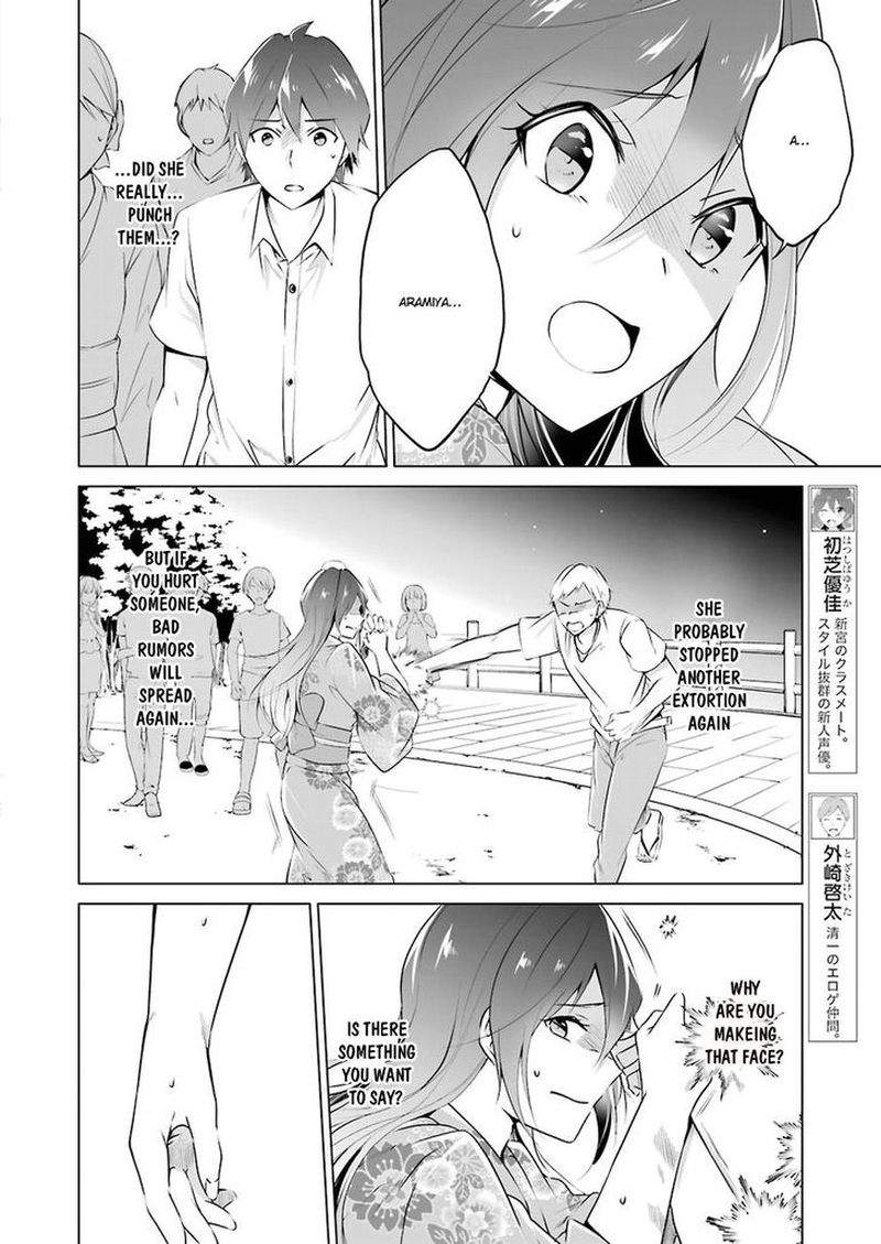 Real No Heroine Wa Irimasen Chapter 32 Page 8