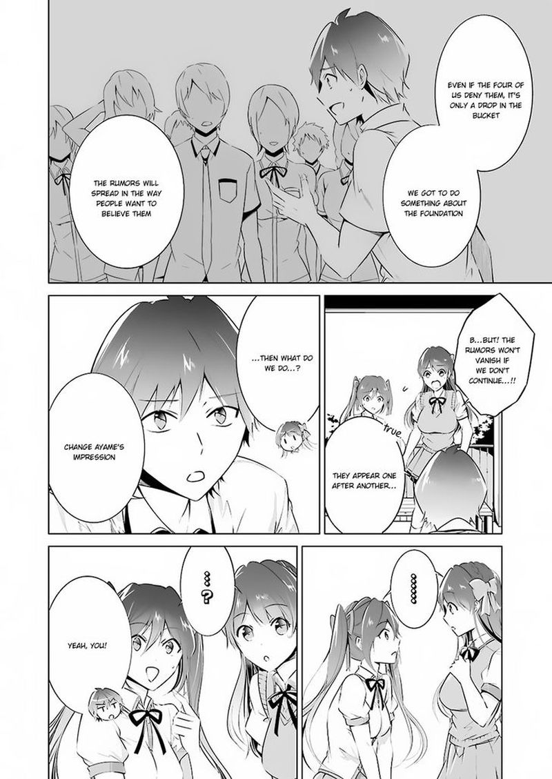 Real No Heroine Wa Irimasen Chapter 33 Page 12