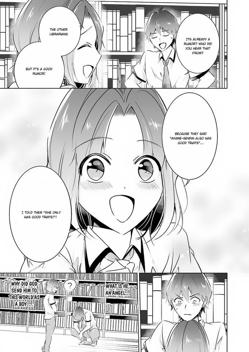 Real No Heroine Wa Irimasen Chapter 33 Page 5