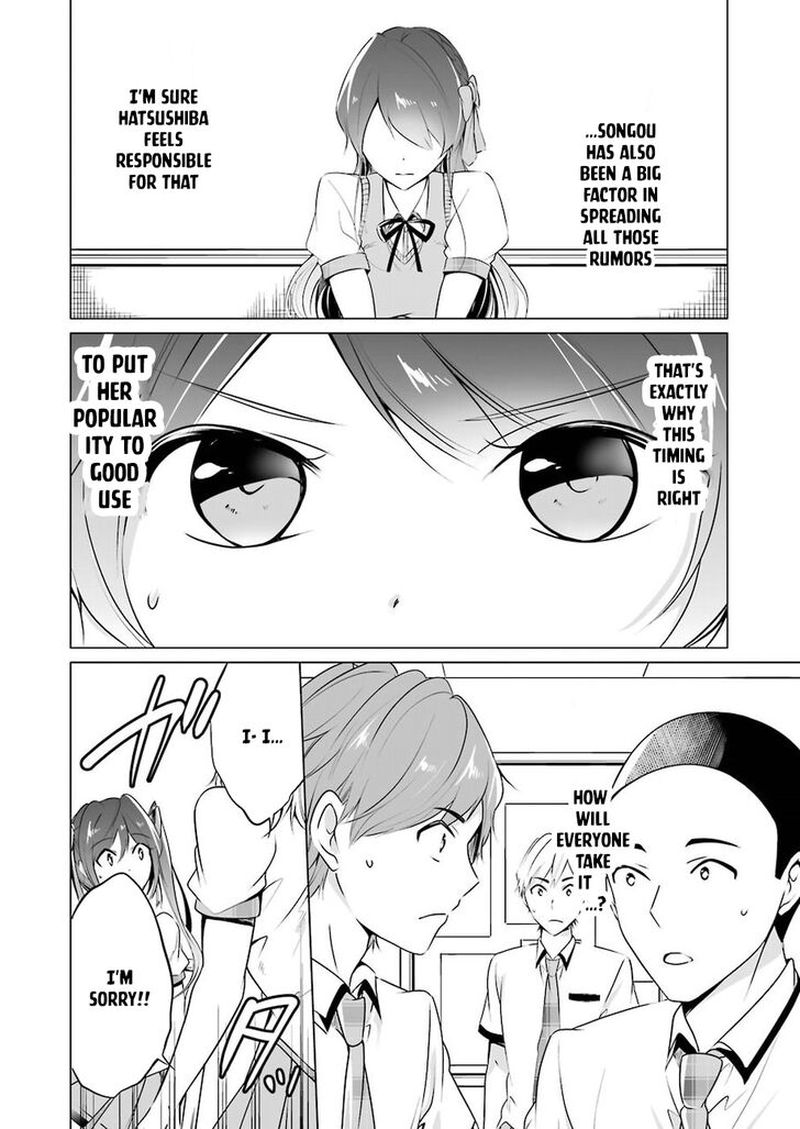 Real No Heroine Wa Irimasen Chapter 35 Page 14