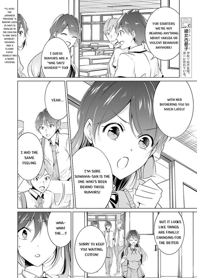 Real No Heroine Wa Irimasen Chapter 35 Page 6