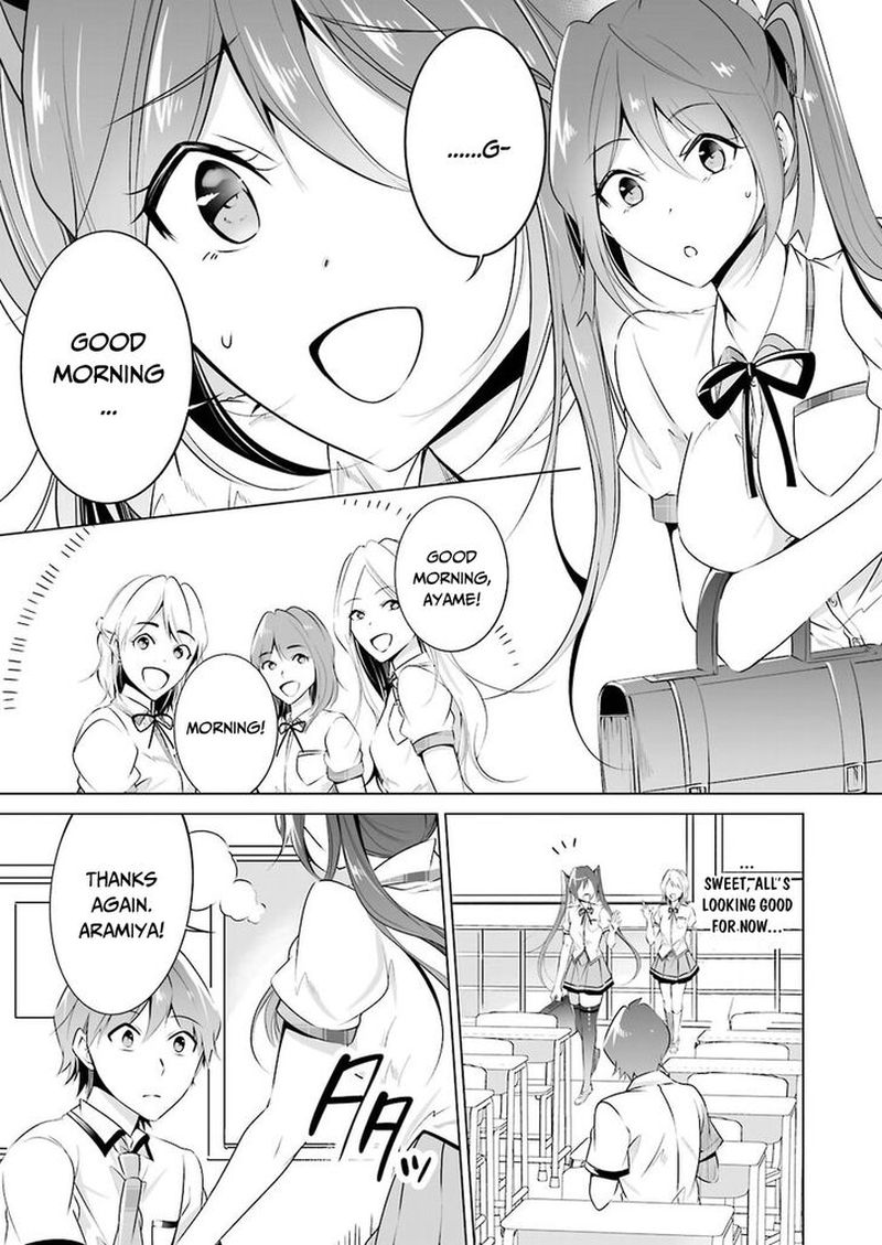 Real No Heroine Wa Irimasen Chapter 36 Page 11