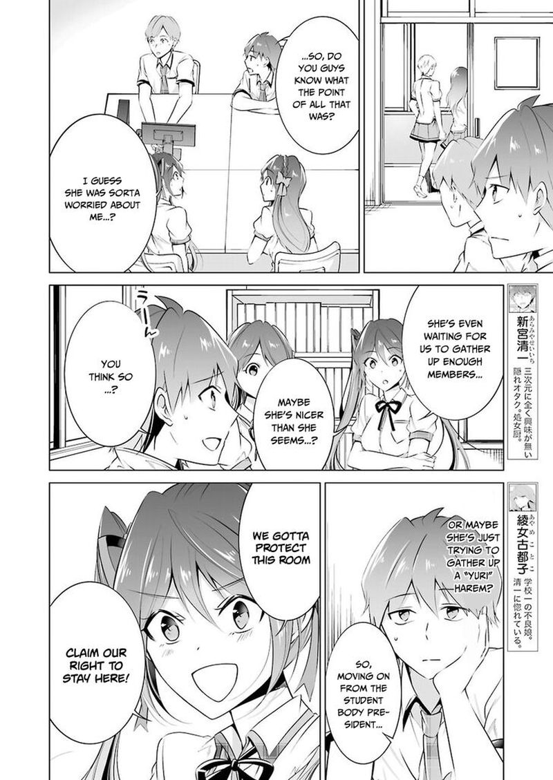 Real No Heroine Wa Irimasen Chapter 36 Page 4