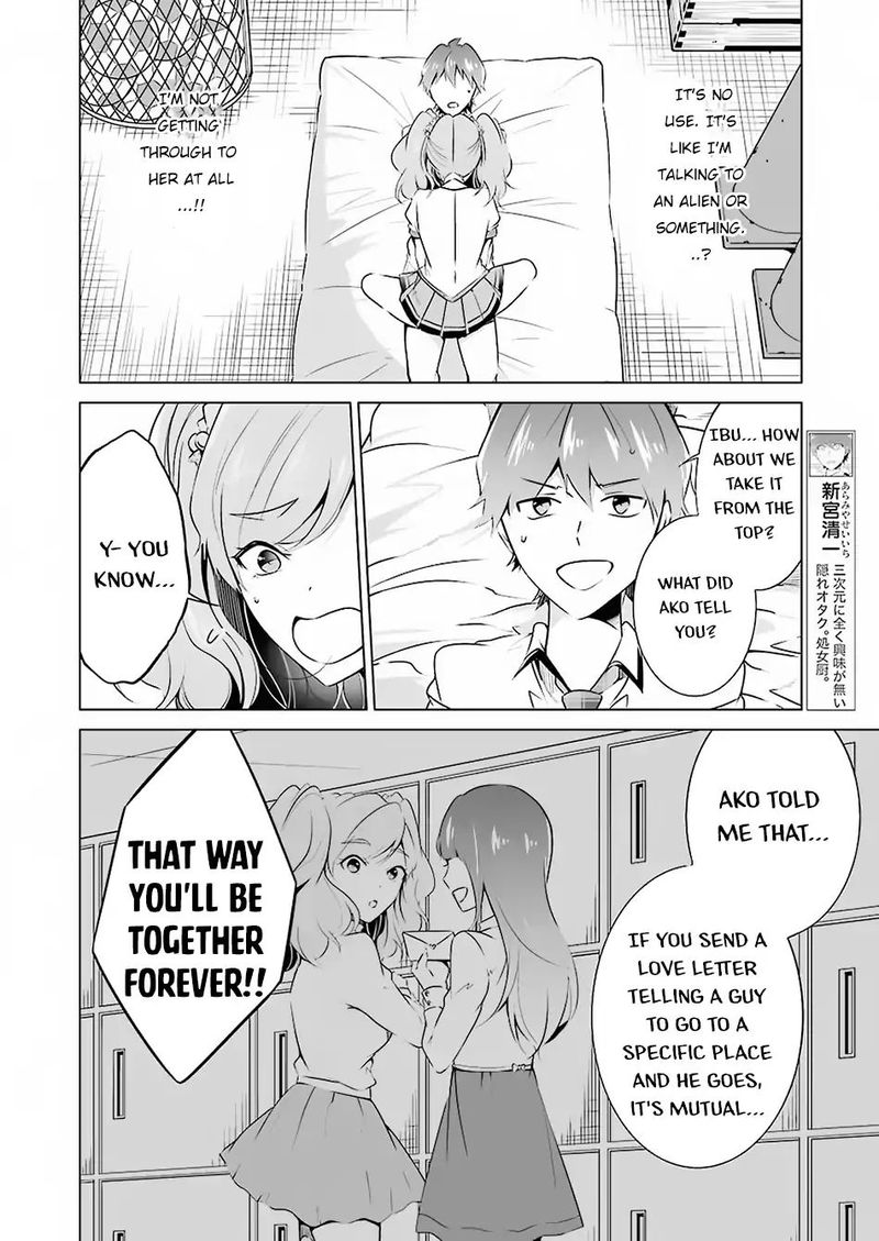 Real No Heroine Wa Irimasen Chapter 38 Page 7