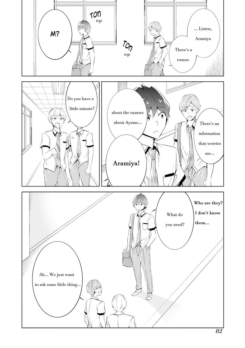 Real No Heroine Wa Irimasen Chapter 41 Page 16