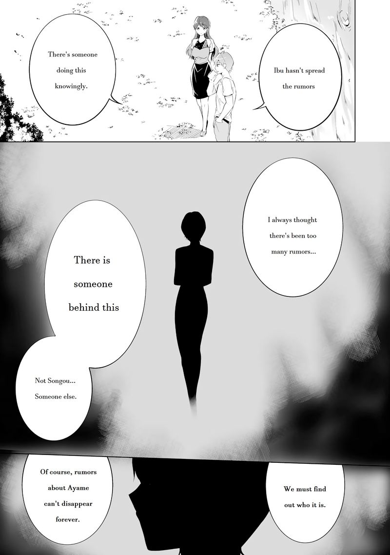 Real No Heroine Wa Irimasen Chapter 41 Page 7