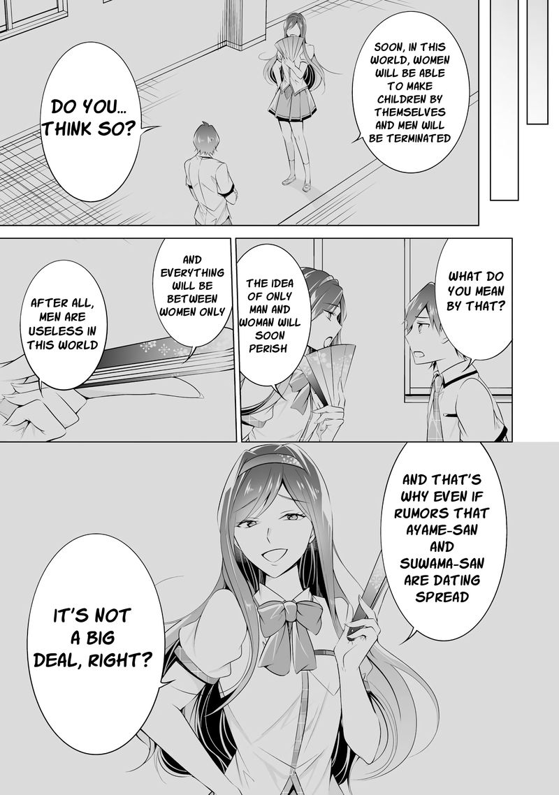 Real No Heroine Wa Irimasen Chapter 43 Page 3