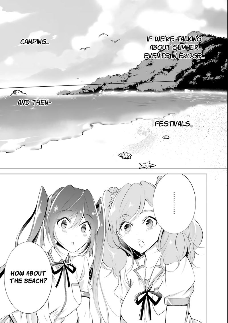 Real No Heroine Wa Irimasen Chapter 44 Page 17