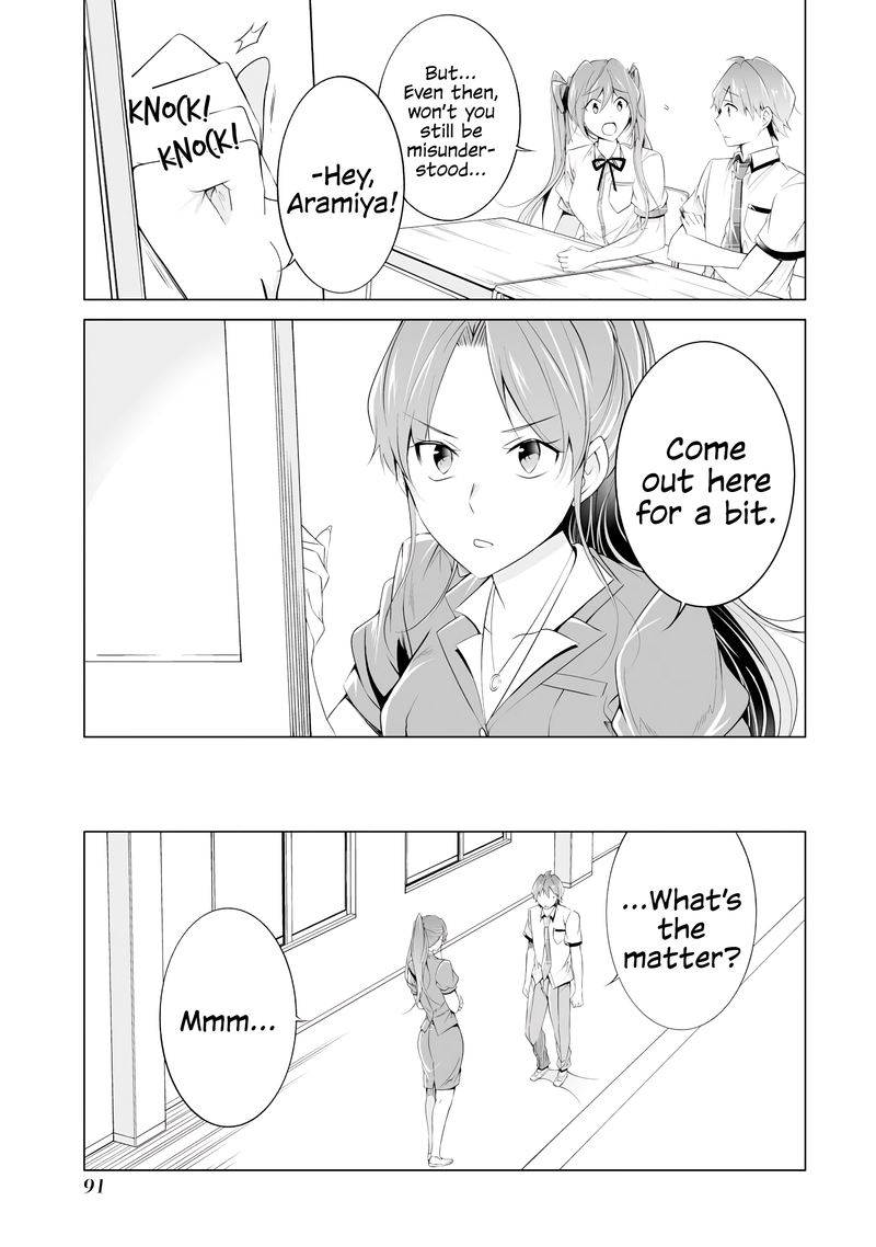 Real No Heroine Wa Irimasen Chapter 49 Page 15