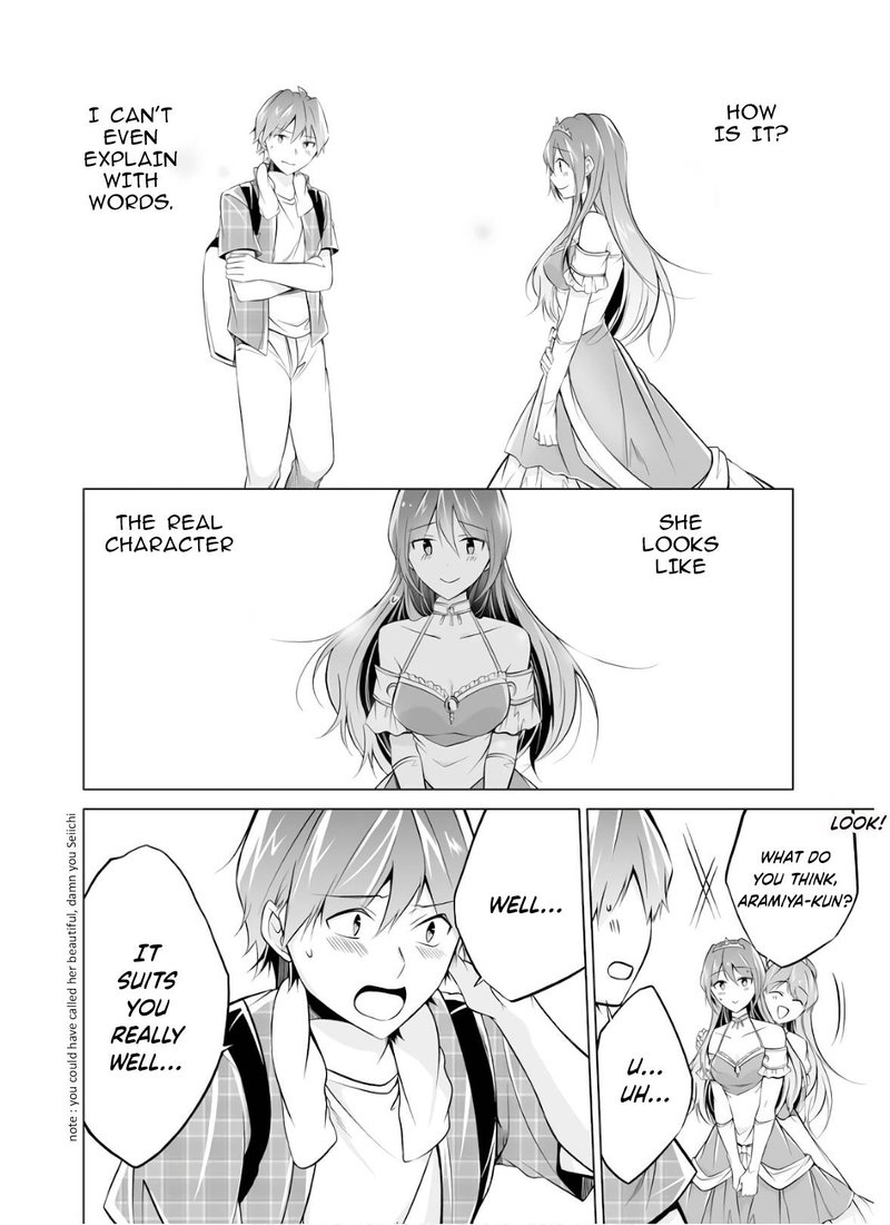 Real No Heroine Wa Irimasen Chapter 65 Page 21