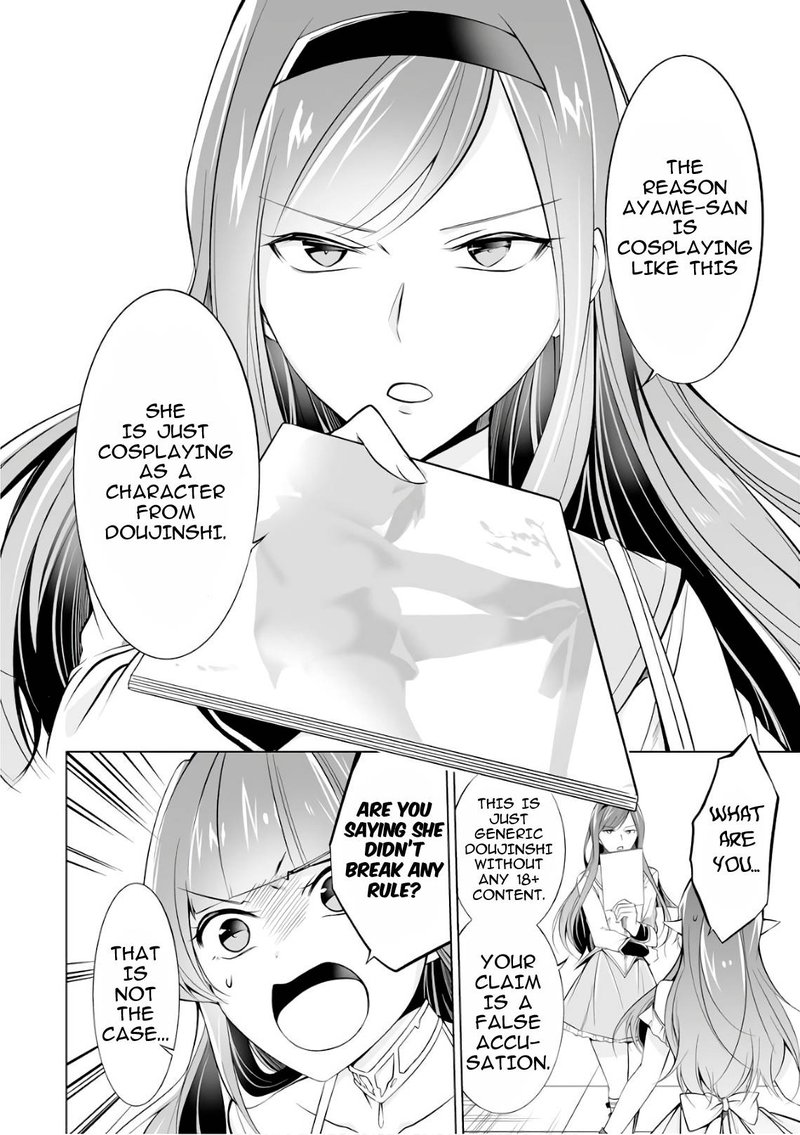 Real No Heroine Wa Irimasen Chapter 66 Page 13