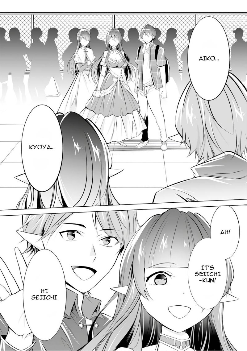 Real No Heroine Wa Irimasen Chapter 66 Page 2