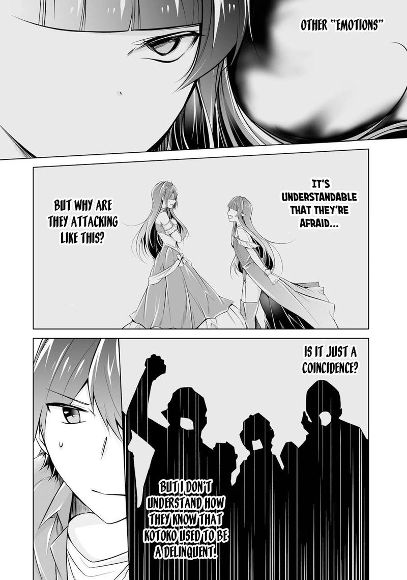 Real No Heroine Wa Irimasen Chapter 67 Page 22