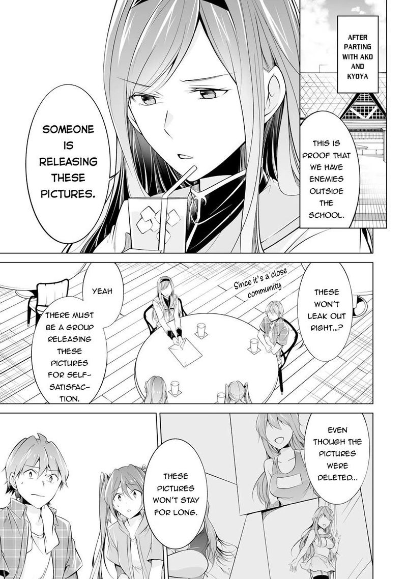 Real No Heroine Wa Irimasen Chapter 67 Page 9