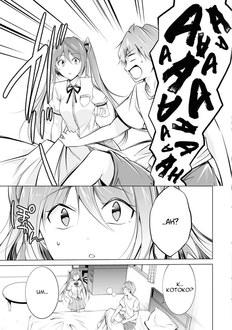 Real No Heroine Wa Irimasen Chapter 68 Page 7