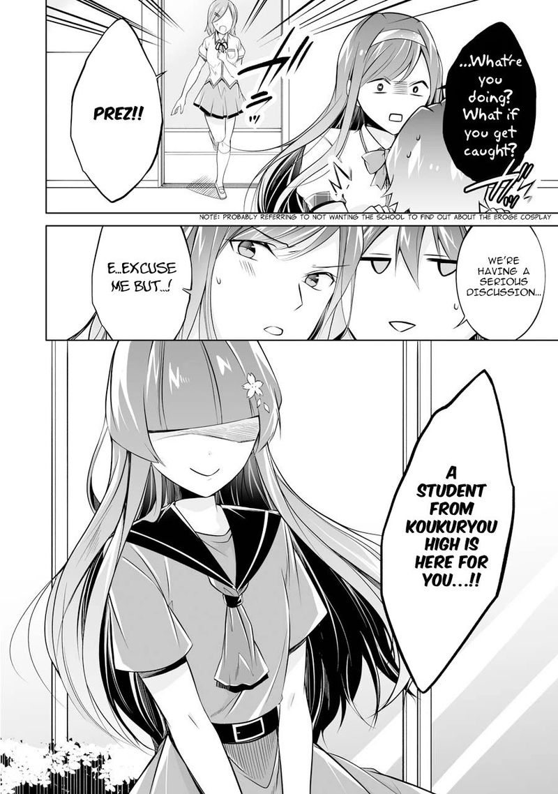 Real No Heroine Wa Irimasen Chapter 69 Page 12