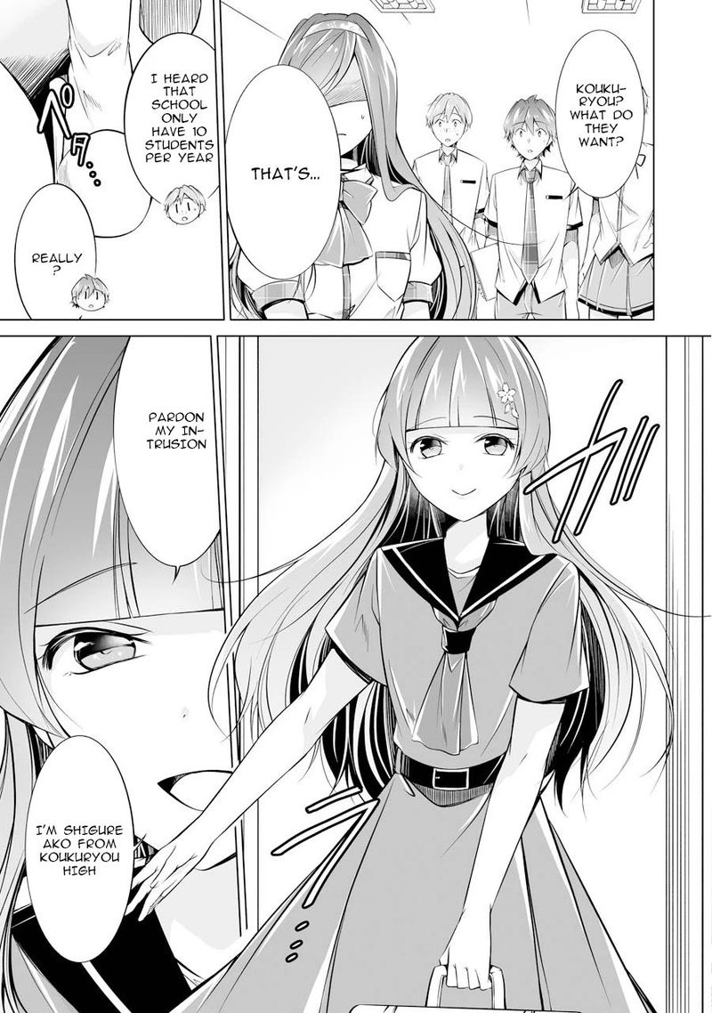 Real No Heroine Wa Irimasen Chapter 69 Page 13