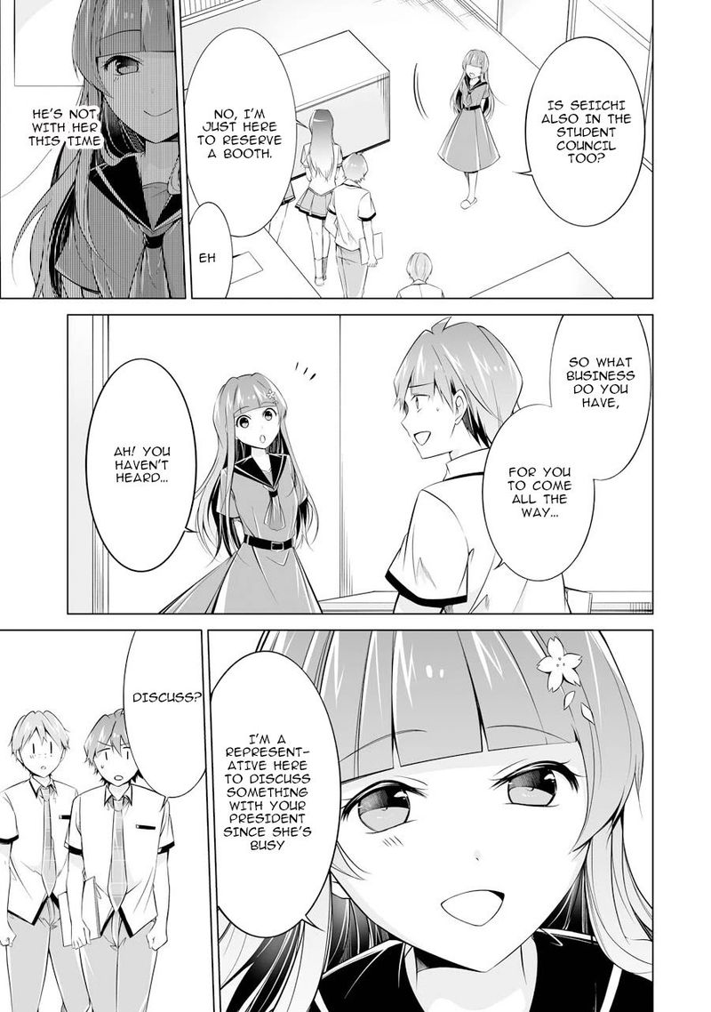 Real No Heroine Wa Irimasen Chapter 69 Page 15