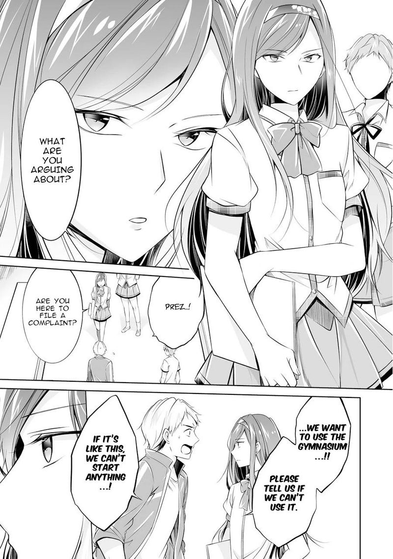 Real No Heroine Wa Irimasen Chapter 69 Page 9