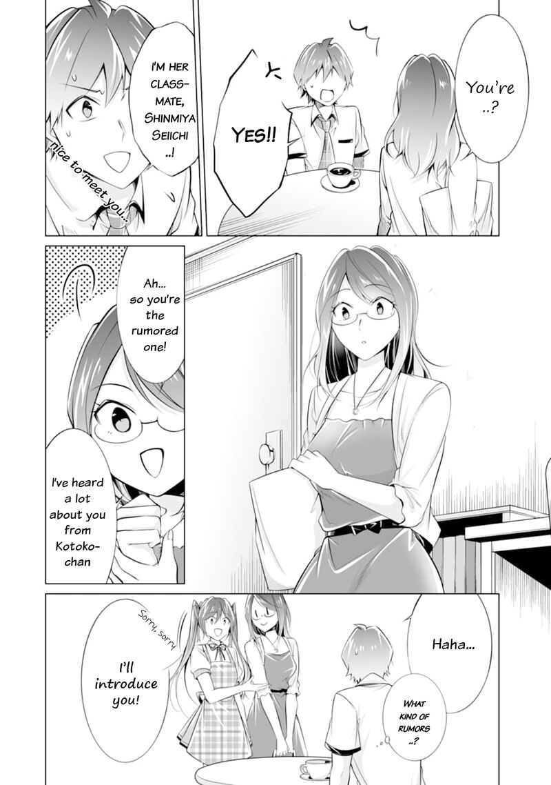 Real No Heroine Wa Irimasen Chapter 73 Page 4