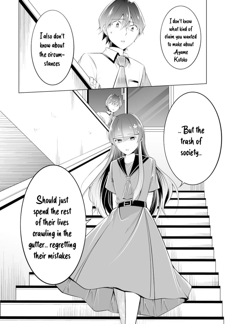 Real No Heroine Wa Irimasen Chapter 74 Page 12