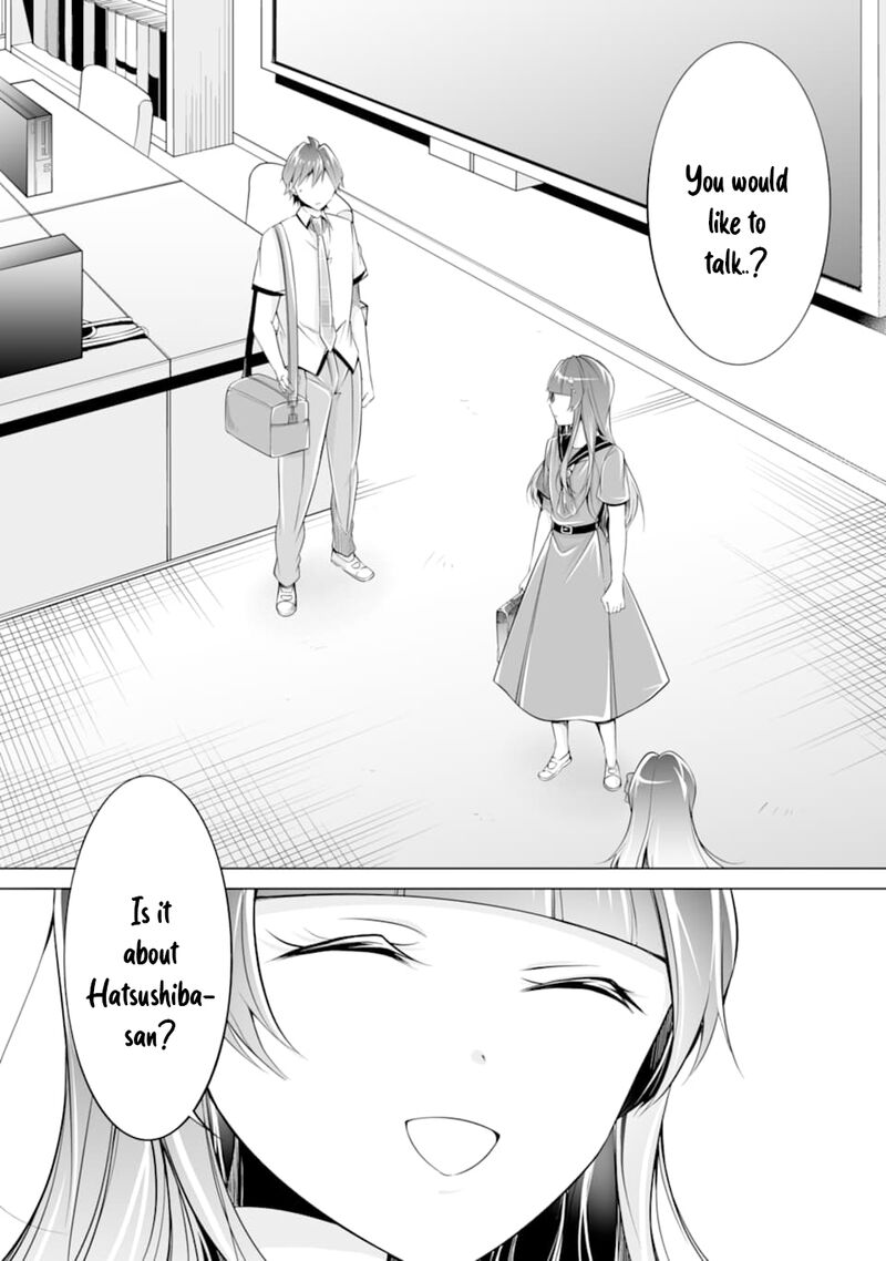 Real No Heroine Wa Irimasen Chapter 74 Page 2