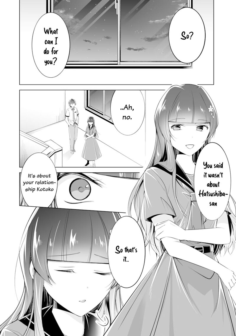 Real No Heroine Wa Irimasen Chapter 74 Page 4