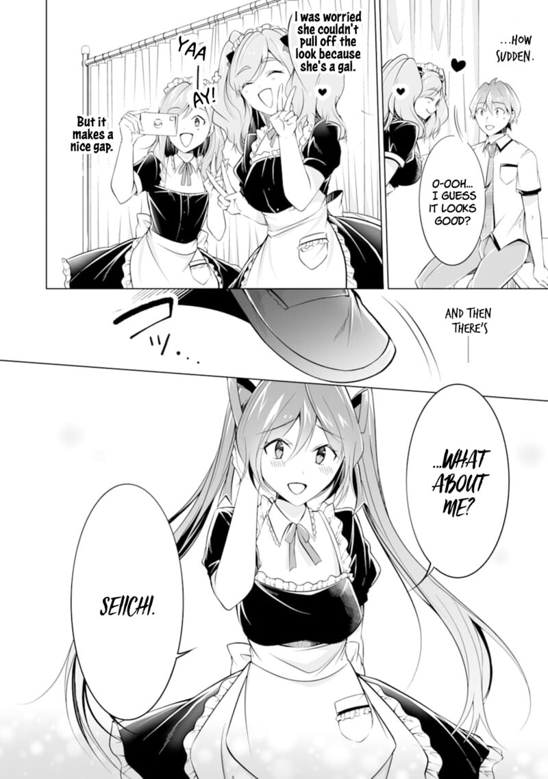 Real No Heroine Wa Irimasen Chapter 75 Page 12