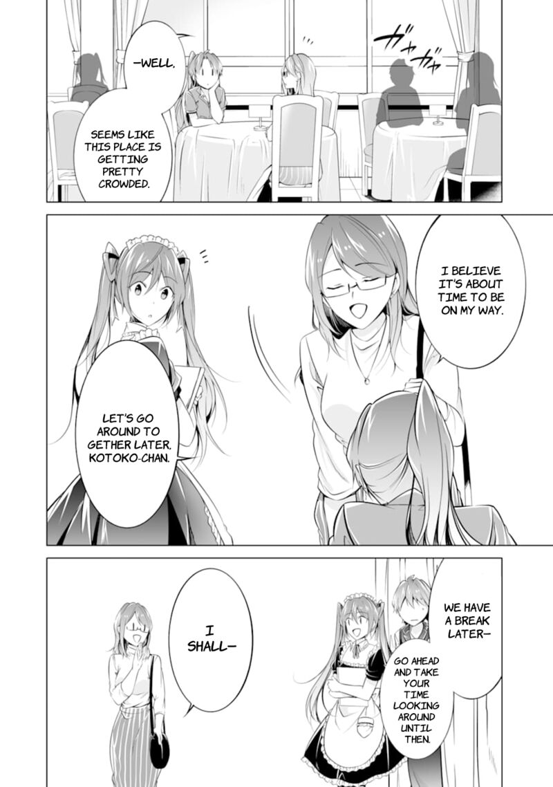 Real No Heroine Wa Irimasen Chapter 76 Page 22