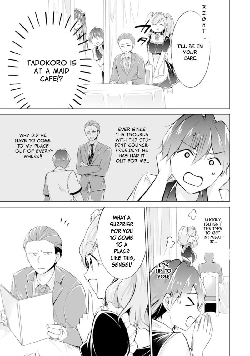 Real No Heroine Wa Irimasen Chapter 77 Page 2